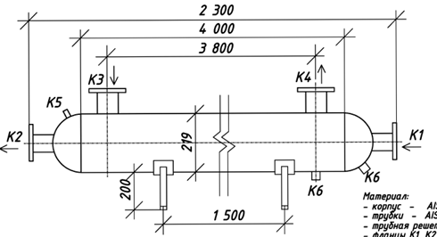 КС 210-4СП-11пп-Б