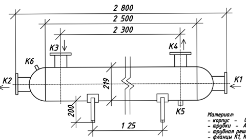КС 210-2,5-Б