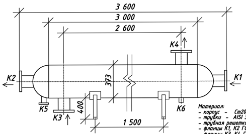 КС-350-3-90б-Б