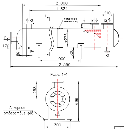 КС 250-2СК-8×0,8-16