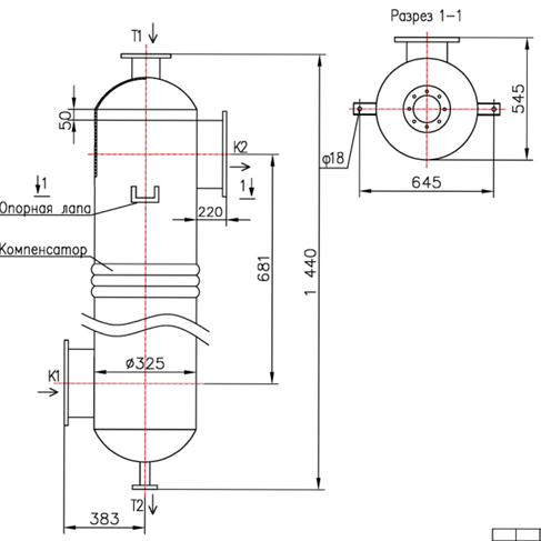 КС 300-1СК-8×0,8-13,8