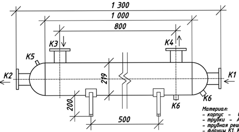 КС 210-1-5пп-Б