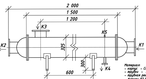 КС 300Р-1,5-Б
