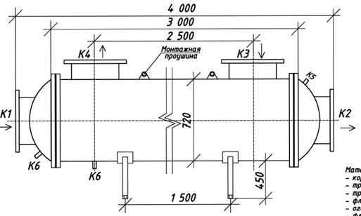 КС 700-3Р-Б