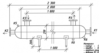 КС 210-2-Б