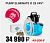 Установка для промывки Pump Eliminate 25 v4v