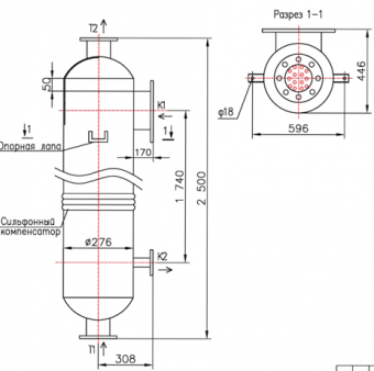 КС 250-2СК-8×0,8-16