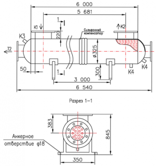 КС 300-6СК-8×0,8-82,8