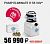 Установка для промывки Pump Eliminate 55 v4v