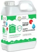 HeatGuardex PROTECTOR 603 F - Защита систем отопления