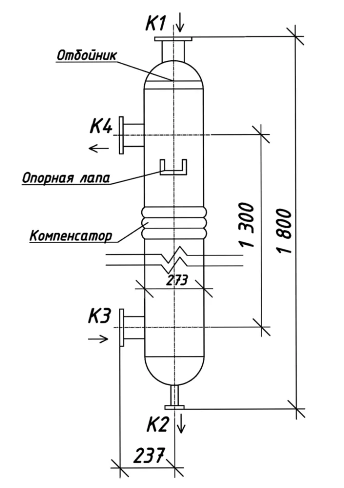 КС-231122