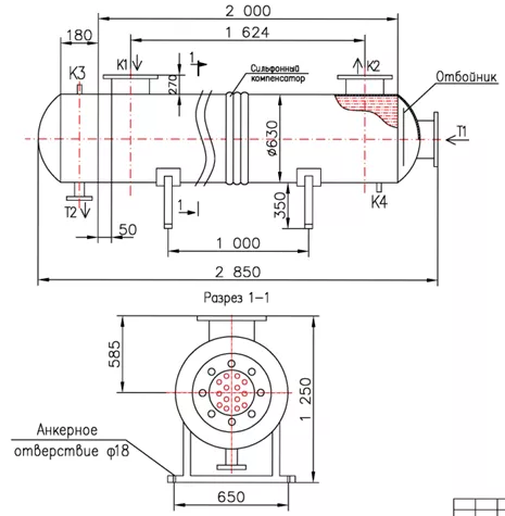 КС 600-2СК-8×0,8-126